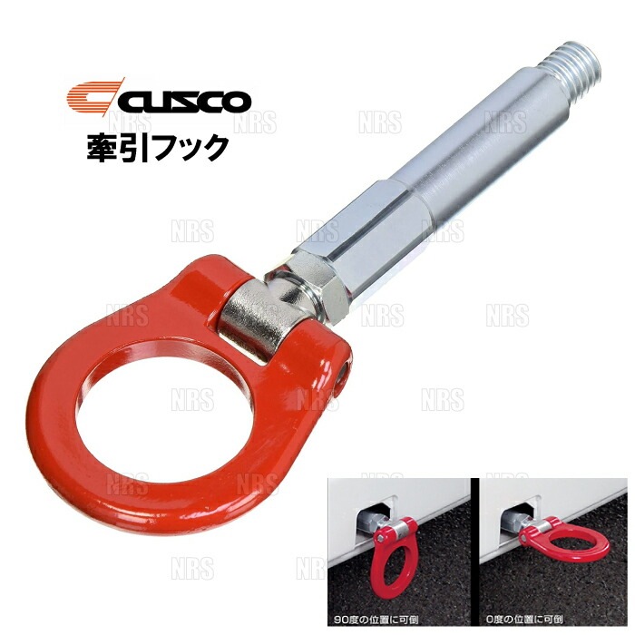 楽天市場】クスコ 牽引フック ha36sの通販