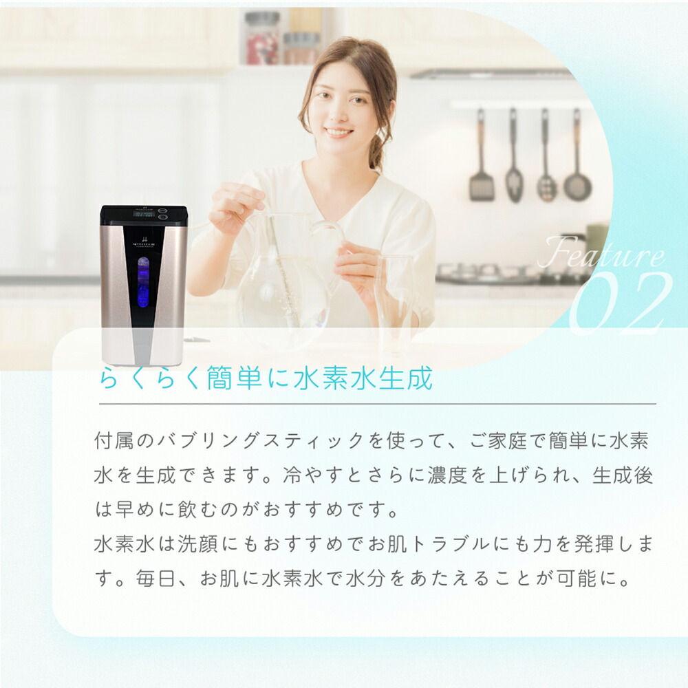 楽天市場】水素吸入器 毎分水素約150ml 日本製 高濃度水素生成吸入器