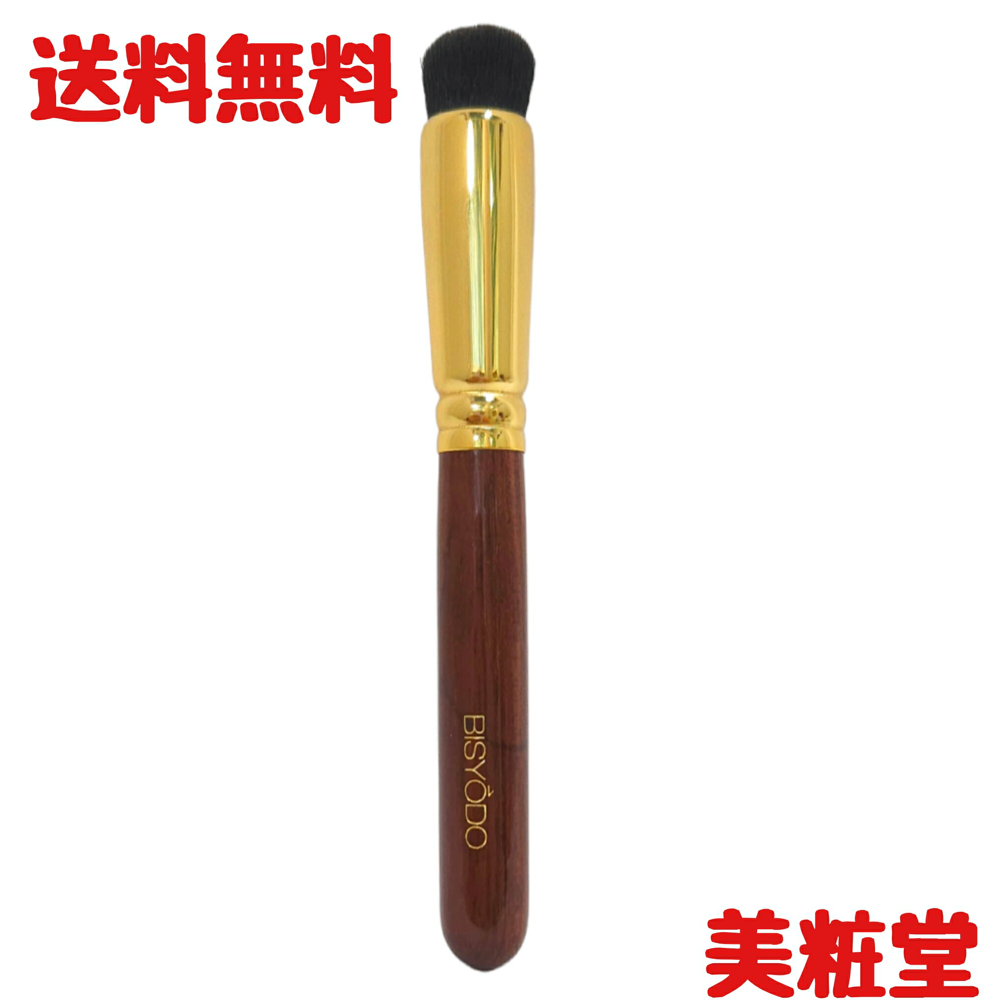 楽天市場】【要エントリー】3点購入で最大P10倍☆お気に入り登録で