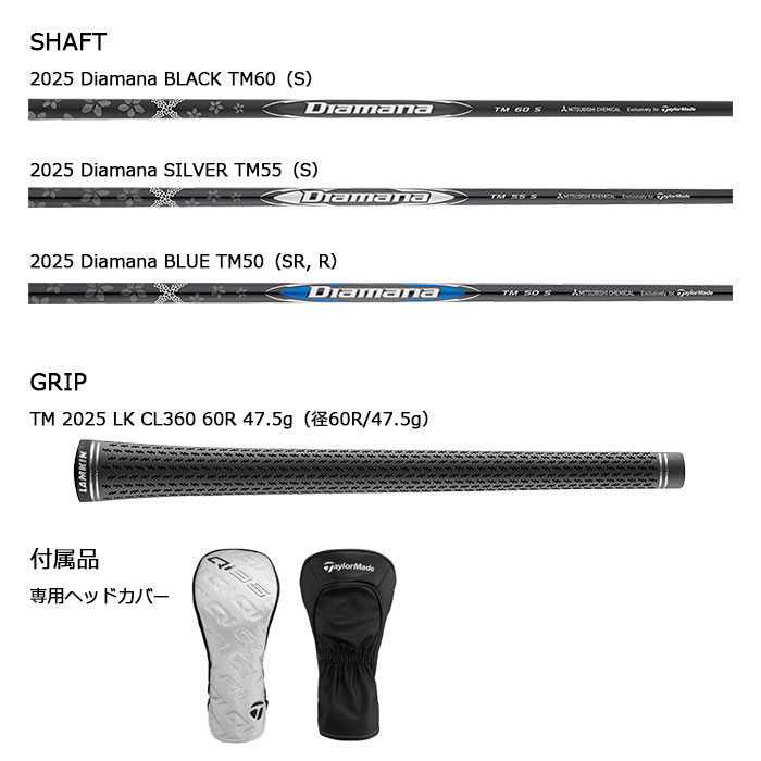 楽天市場】【一部即納OK】TaylorMadeQi35 ドライバー 日本仕様2025