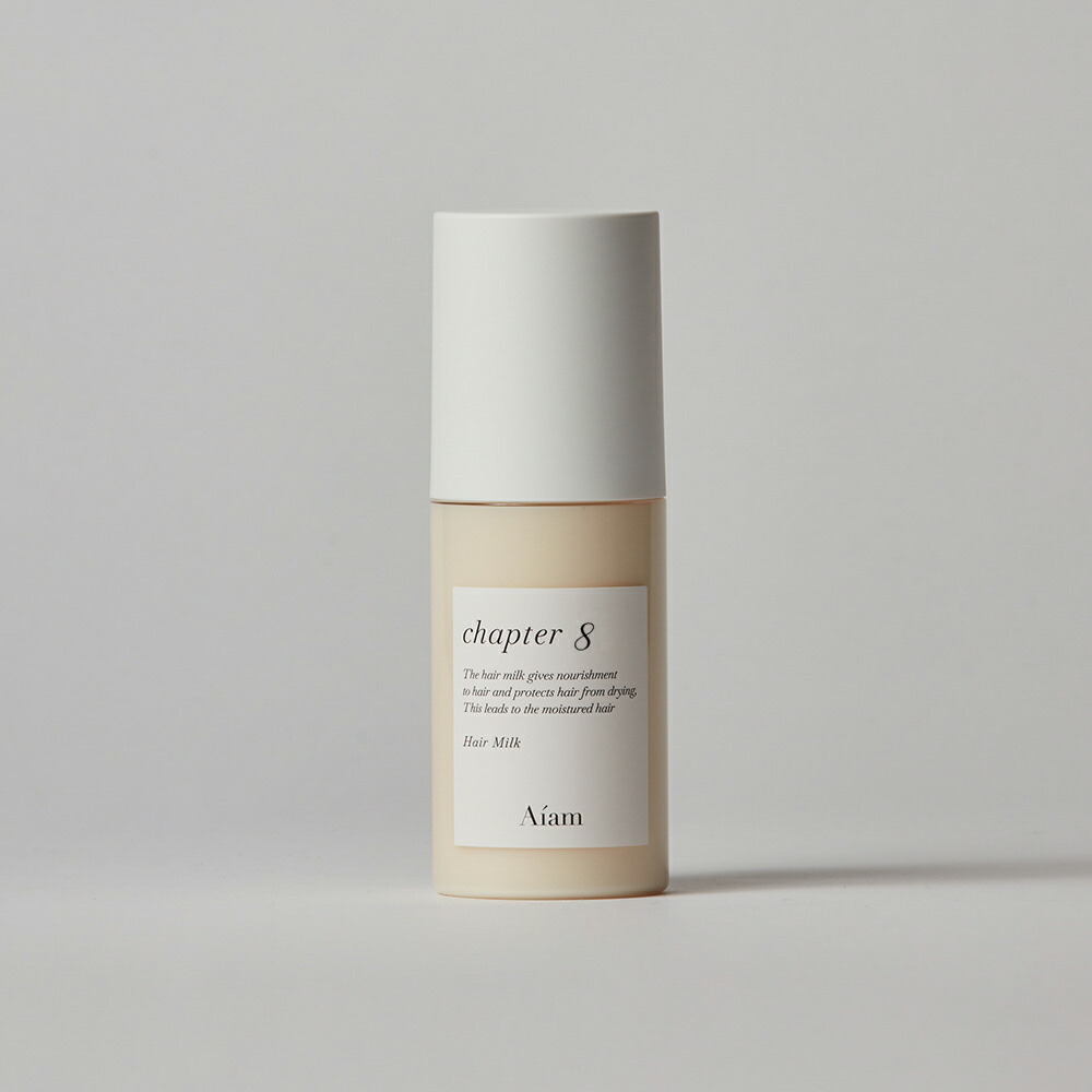 楽天市場】Aiam アイアム ヘアミルク チャプター8 100mL ヘアミルク