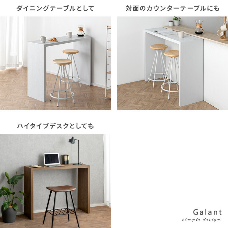 楽天市場】【3/1限定！全品5％OFFクーポン配布中】 カウンターテーブル