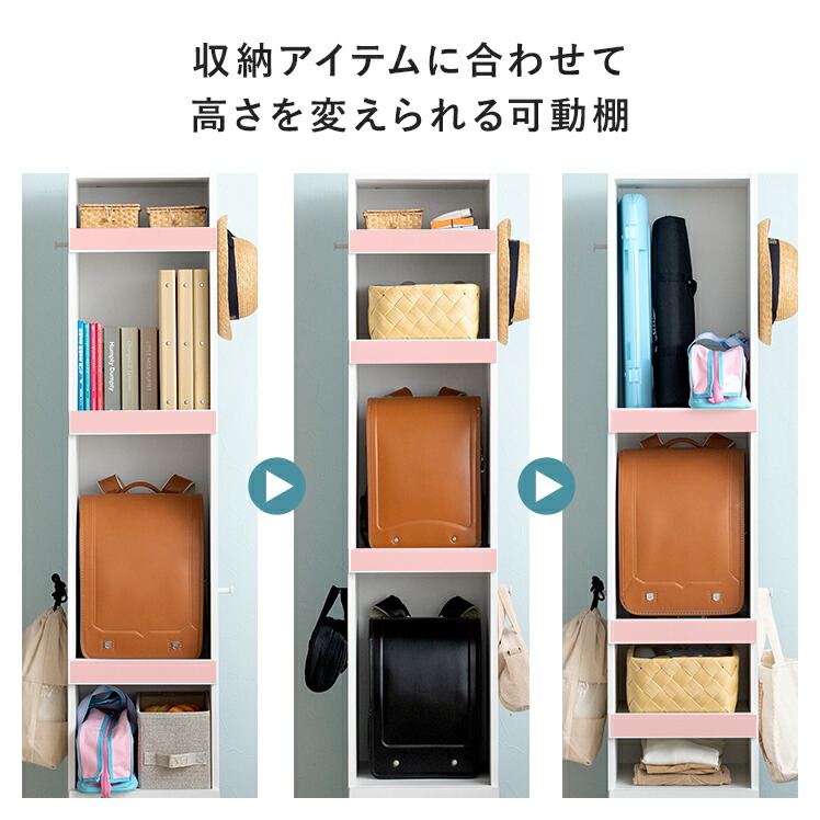 楽天市場】子供用 子ども キッズ ランドセルラック ランドセル 収納