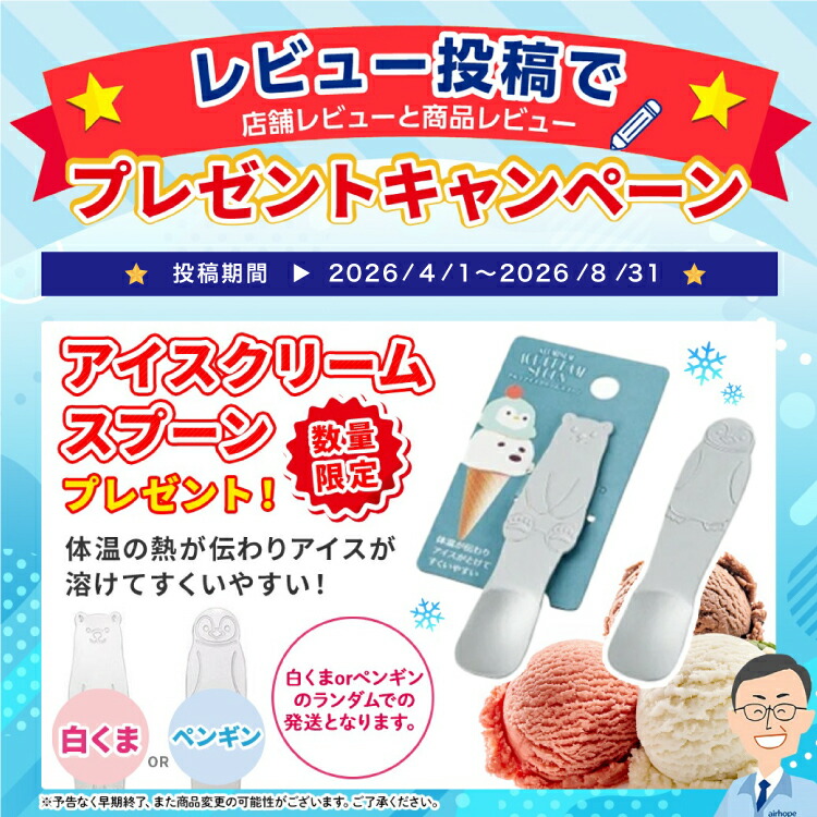 楽天市場】エアコン 10畳 工事費込み 三菱電機（MITSUBISHI）日本製