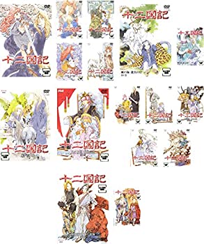 楽天市場】十 二 国 記 dvd 全巻の通販
