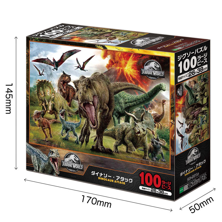 楽天市場】ジグソーパズル ダイナソー・アタック(ジュラシック