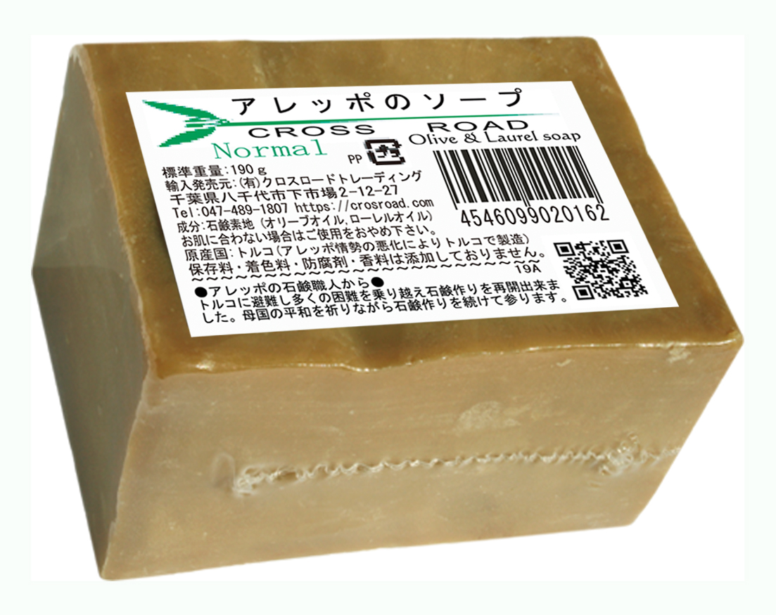 楽天市場】アレッポのソープ エキストラ40 (8個セット) 【アレッポの