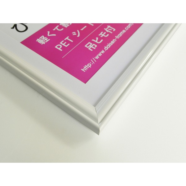 楽天市場】B4額 A4額 樹脂製フレーム ホワイト B4 364×257mm サイズと