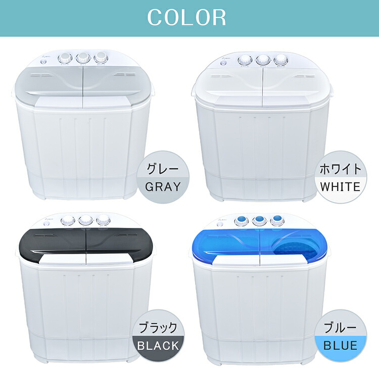 楽天市場】*限定10%OFFクーポン*【送料無料】小型洗濯機 ミニ洗濯機