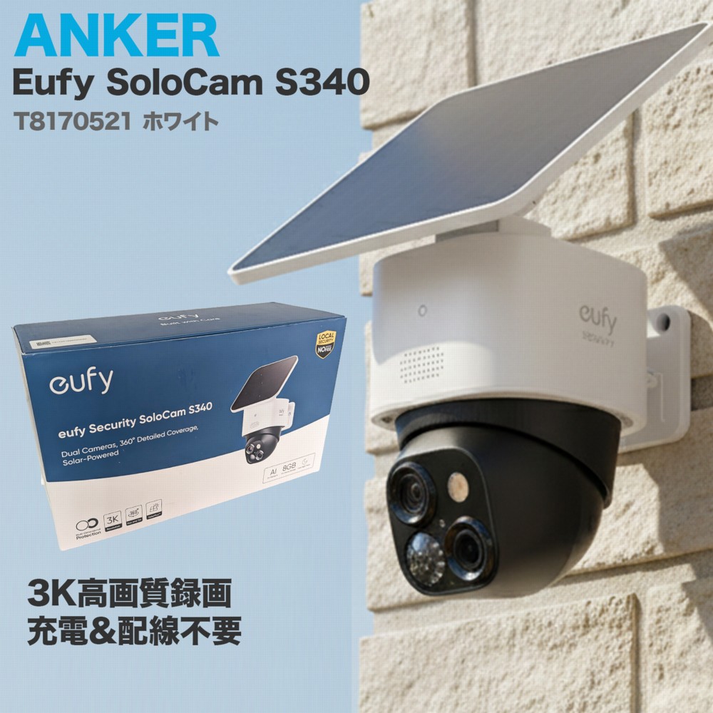 楽天市場】Anker Eufy SoloCam S340の通販