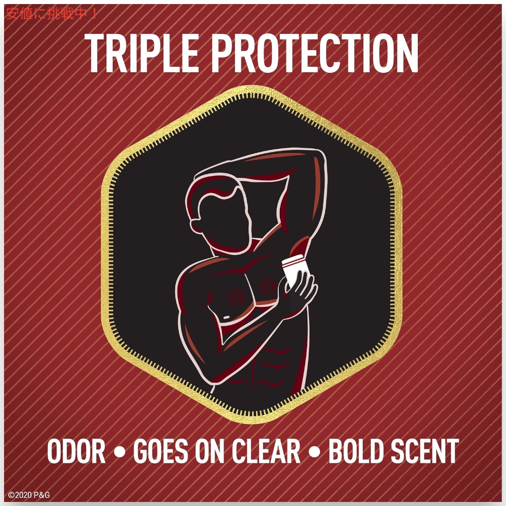 楽天市場】Old Spice Red Collection Deodorant After Hours 3 oz