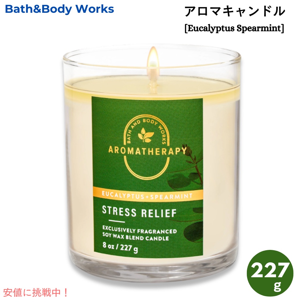 楽天市場】bath & body works candleの通販