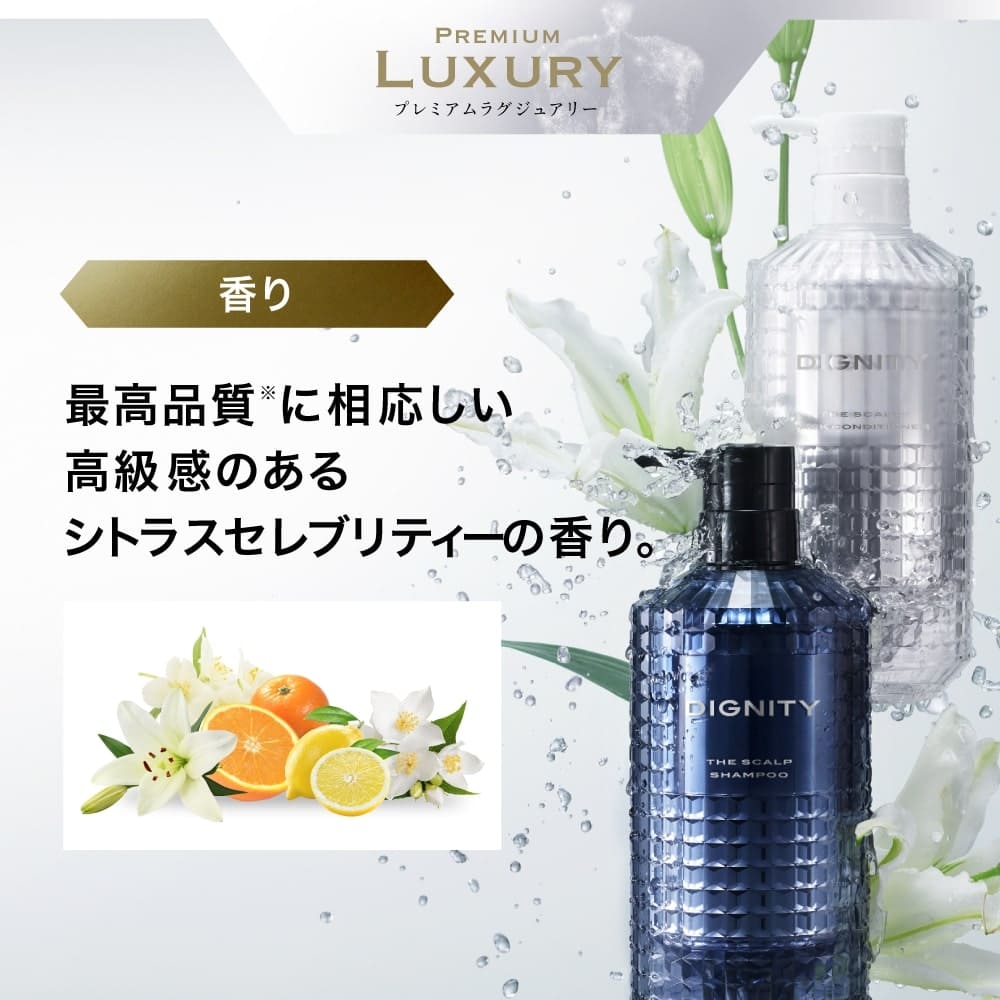 楽天市場】【20%ポイント還元】スカルプD ディグニティ ザ プレミアム