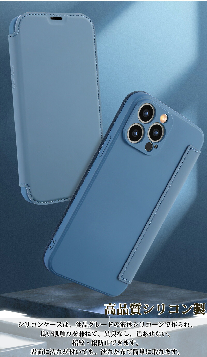楽天市場】iPhone 15 スマホケース 手帳型 耐衝撃 シリコン 薄型