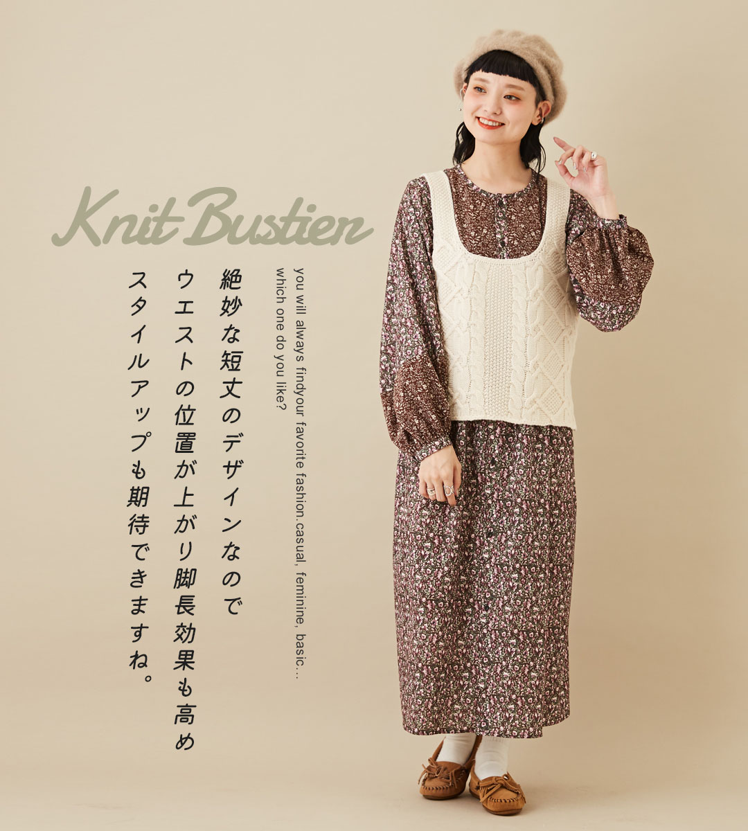 楽天市場】ニットベスト / CALINER (カリネ) WEB限定ケーブル編み