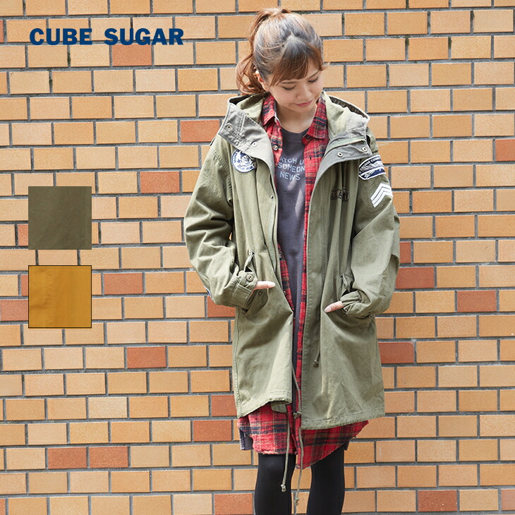 楽天市場】CUBE SUGAR 起毛ツイルモッズコートワッペン付(2色