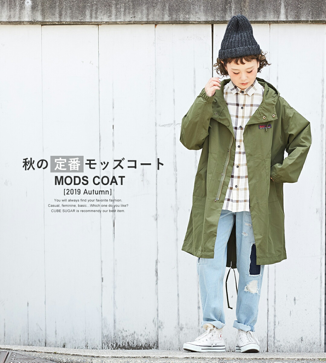 楽天市場】モッズコート / CUBE SUGAR モッズコート(3色): レディース
