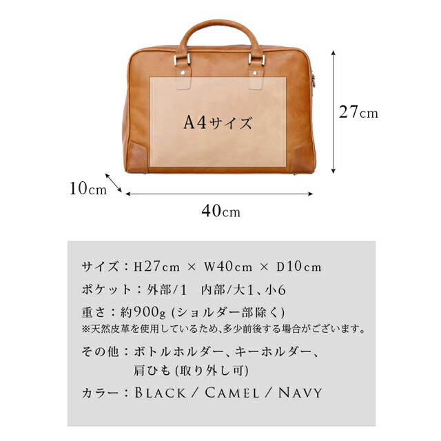 楽天市場】革にこだわる 2wayオールレザービジネスバッグ メンズ