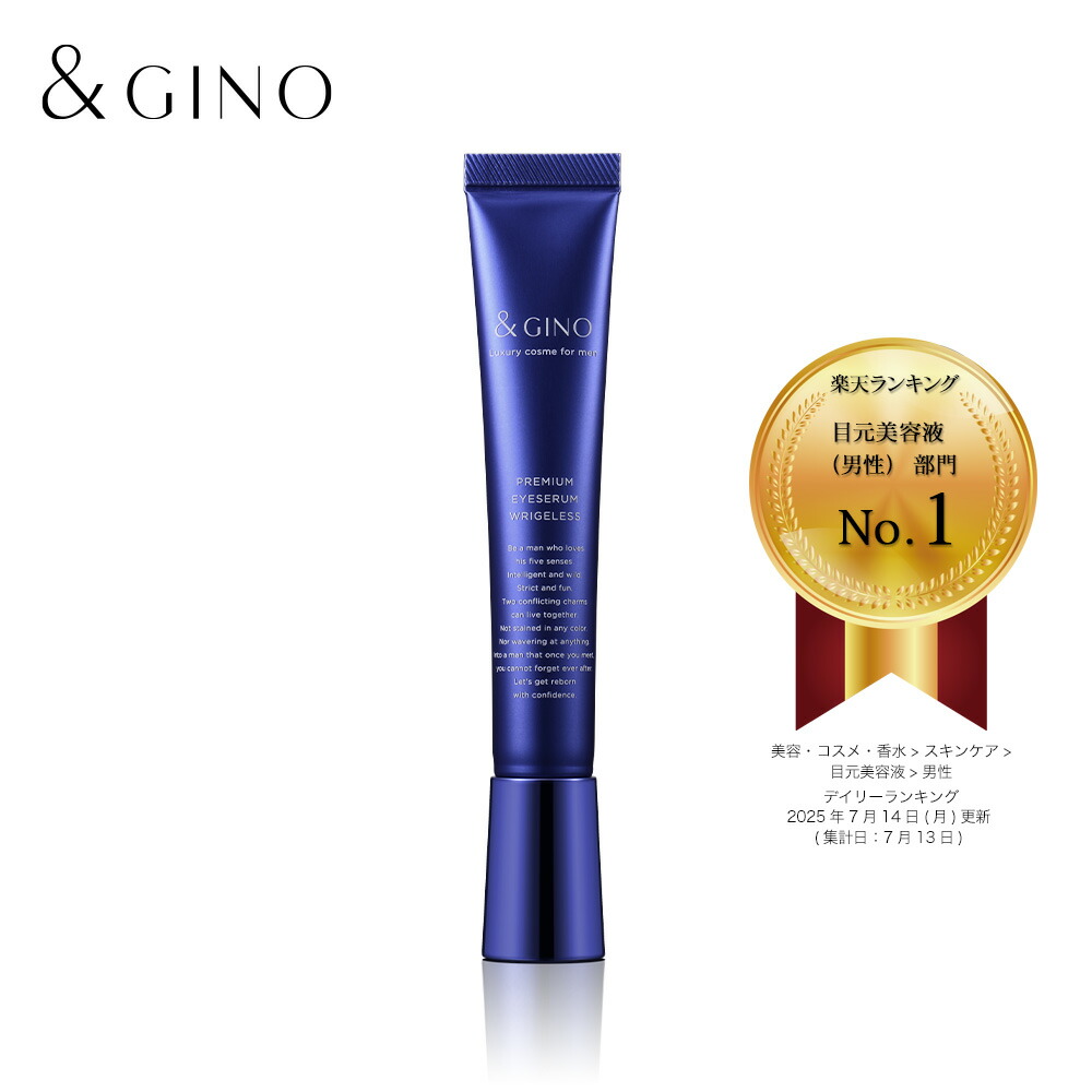 楽天市場】資生堂 リバイタル REVITAL アイゾーンブースター 15mL 目元