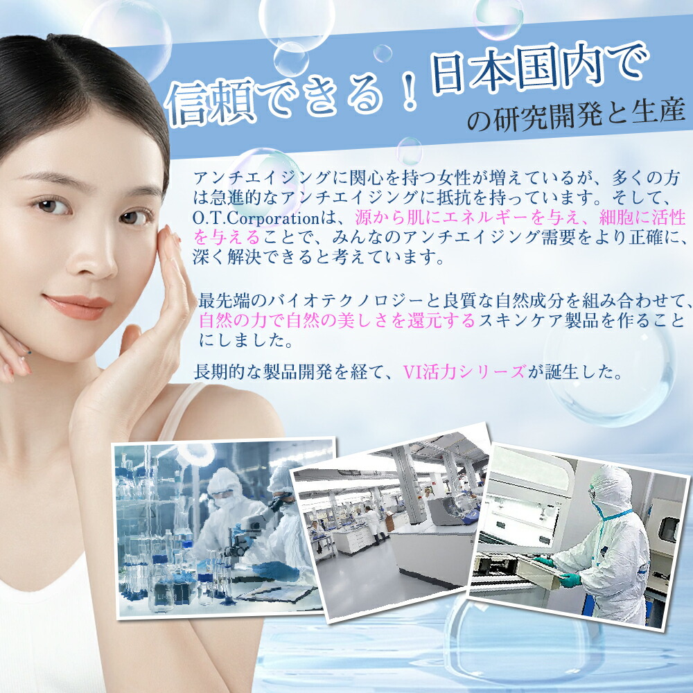 楽天市場】VITALITE INFINIE スキンケアセット 洗顔料 化粧水 美容液