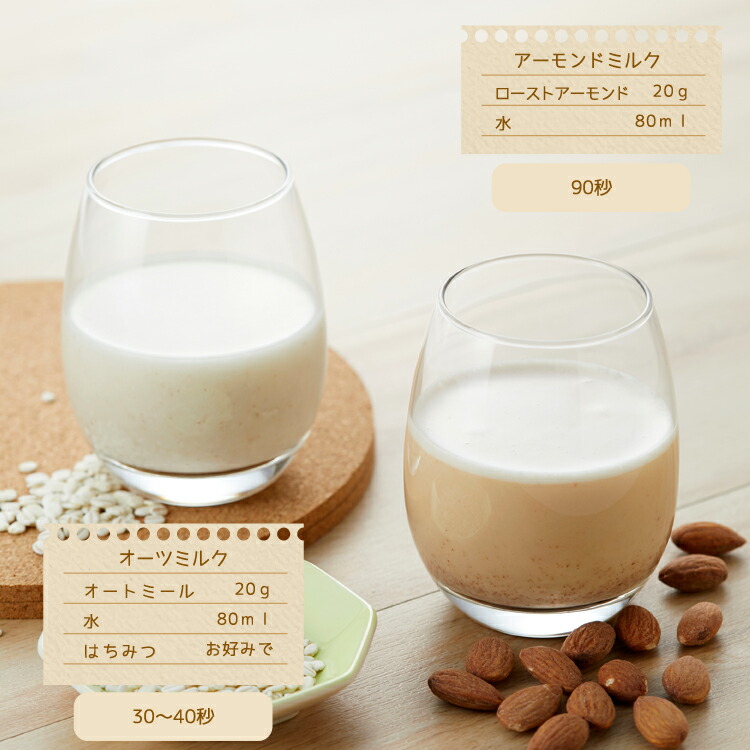 楽天市場】【当日発送可能】【静音】スーパーブレンダー mini ACH-8