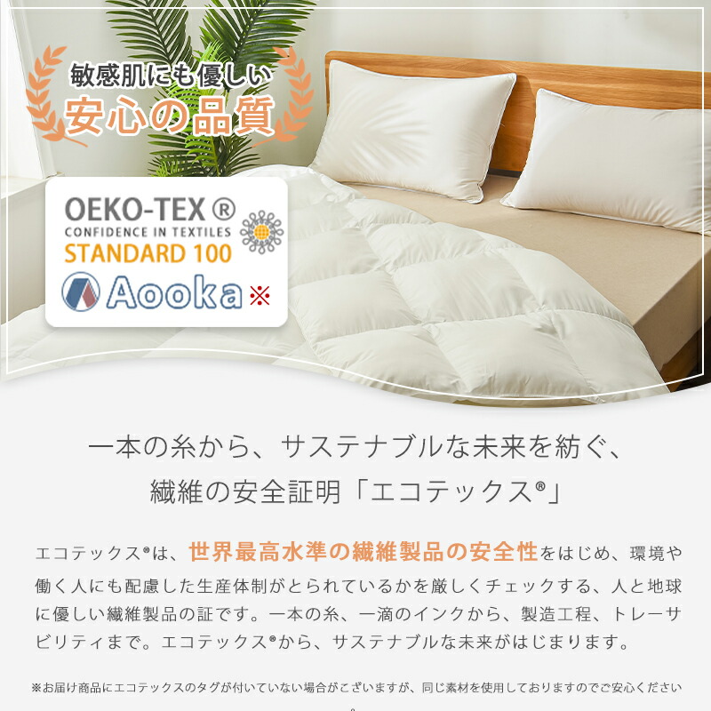 楽天市場】完売御礼☆楽天1位受賞☆高級ホテル仕様 掛け布団 羽毛の