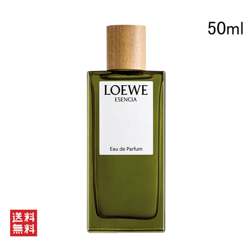 楽天市場】ロエベ エセンシア オードゥ パルファム 50ml LOEWE ESENCIA