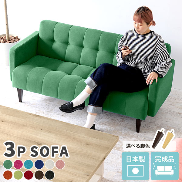 楽天市場】フランフラン ソファ パッチワークの通販