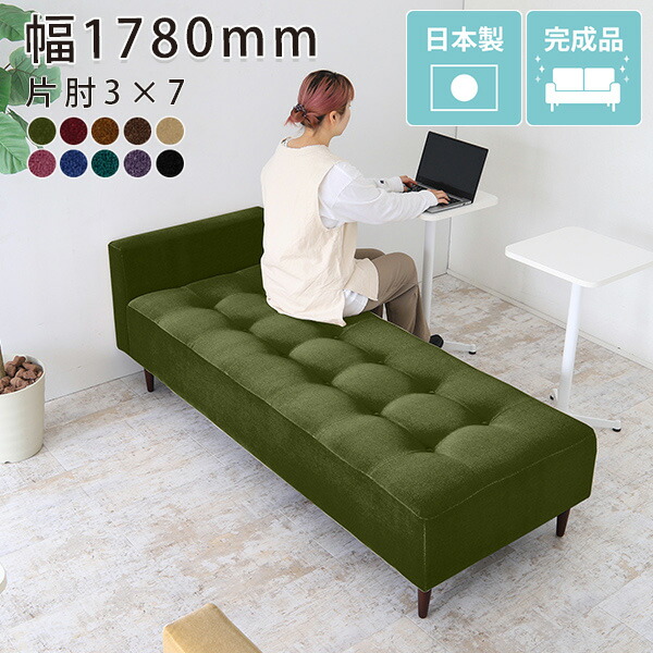 楽天市場】ベンチソファ 3人掛け ベンチソファー 背もたれなし