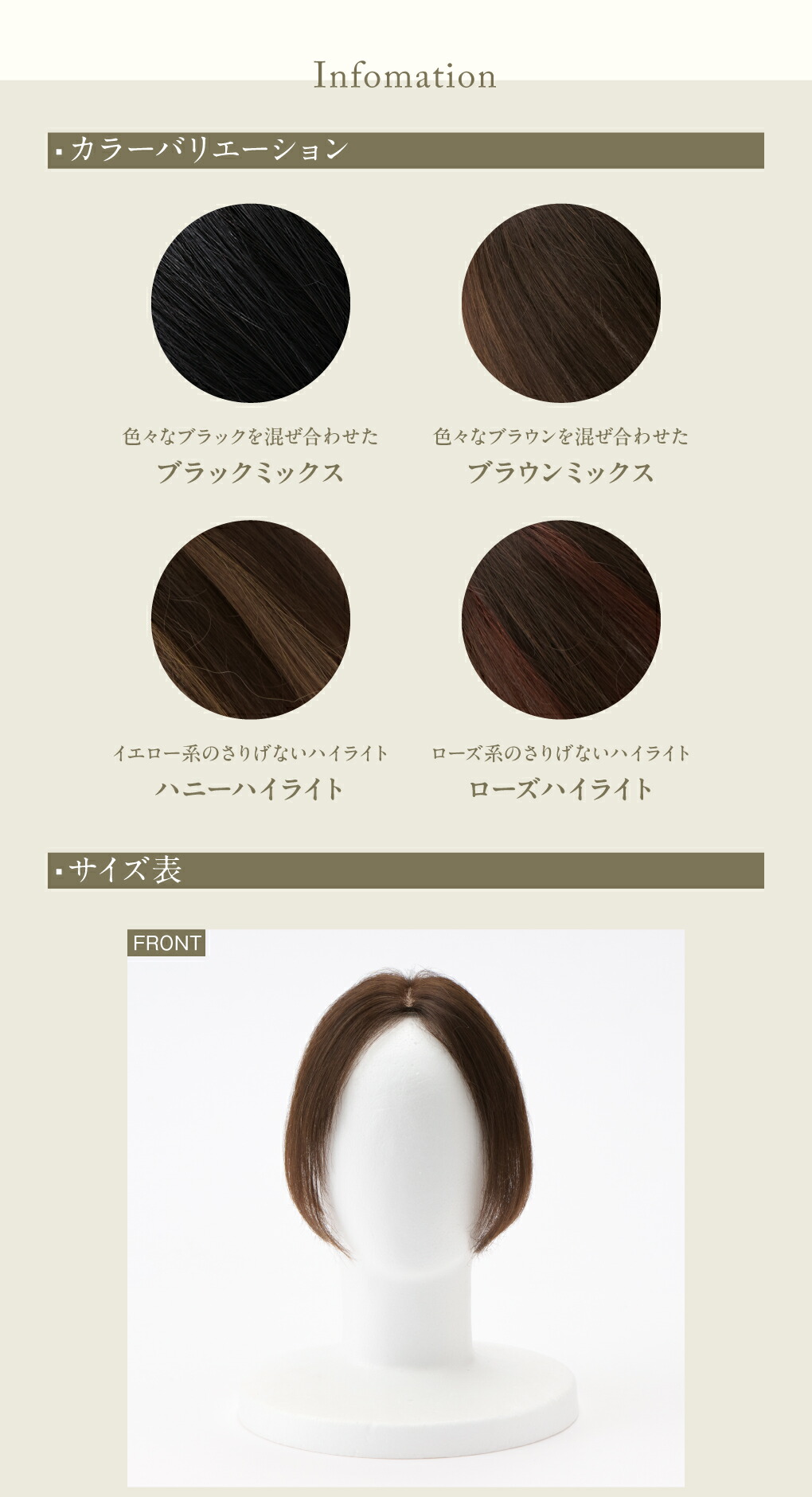 楽天市場】リアモアウィッグ JO【ジュリア・オージェ】トップウィッグ