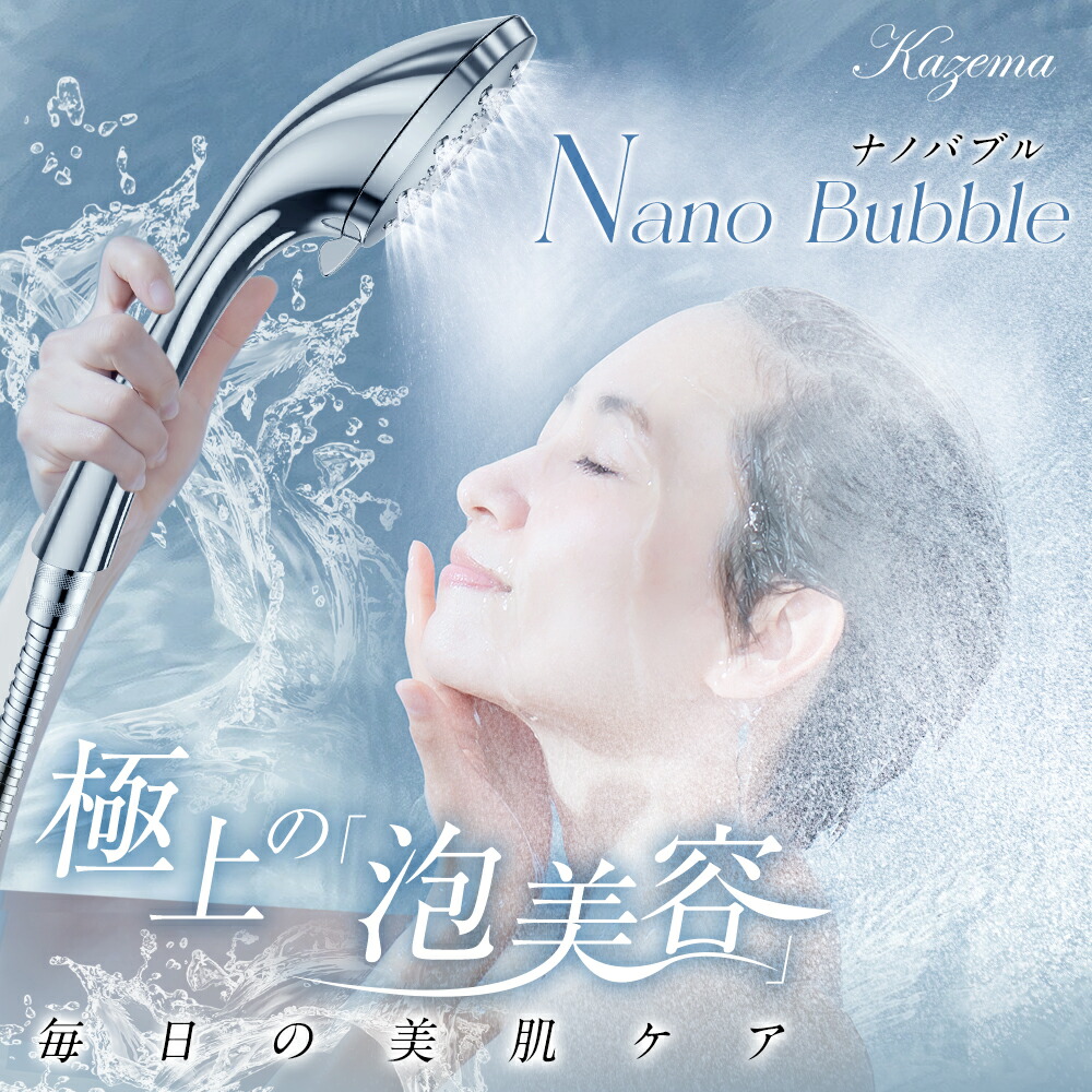 楽天市場】【激アツ価格＆クーポンで4,380円】 シャワーヘッド