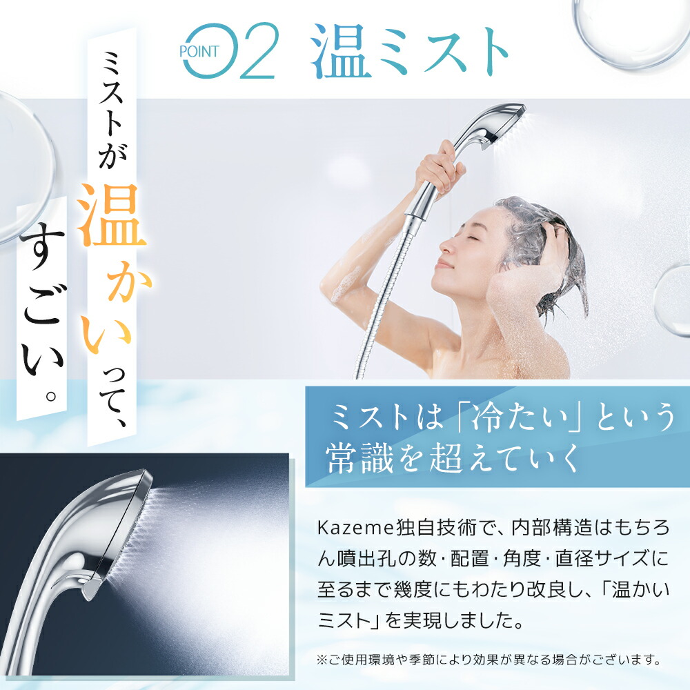 楽天市場】【激アツ価格＆クーポンで4,380円】 シャワーヘッド