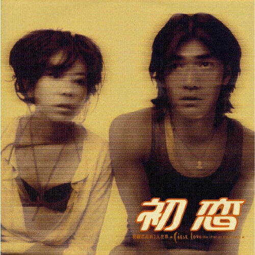 楽天市場】張學友/ 一生跟你走 (2CD）台湾盤 ジャッキー・チョン Jacky