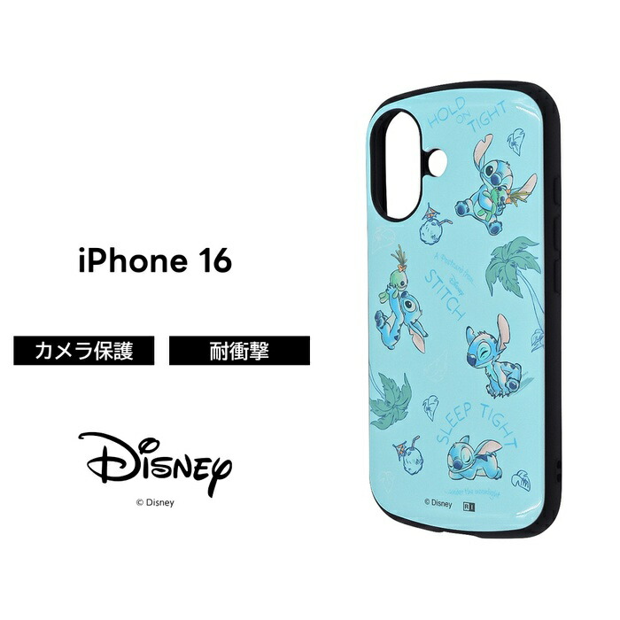 楽天市場】iPhone 16 ケース 耐衝撃 スティッチ iPhone16 アイフォン16