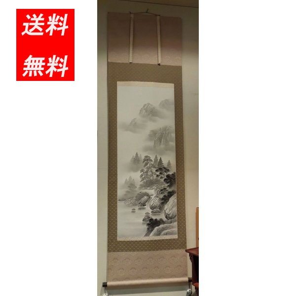 楽天市場】掛け軸 水墨山水 玉苑 送料無料 : 足利屋楽天市場店