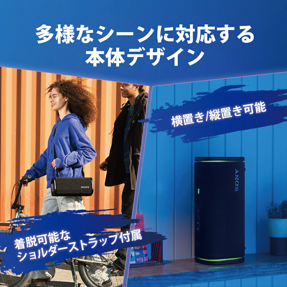 楽天市場】ソニー SONY Bluetooth ワイヤレス ポータブル スピーカー