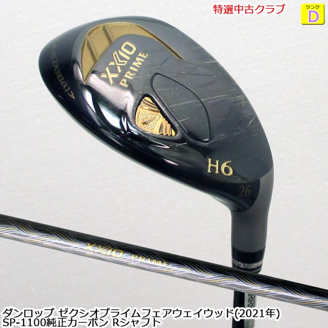 楽天市場】ゼクシオ ユーティリティ（ロフト角26°）（メンズクラブ