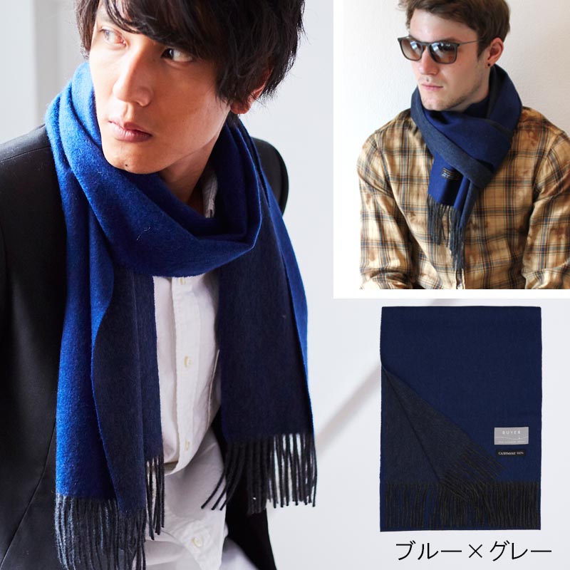 楽天市場】カシミヤ 100% リバーシブル マフラーメンズ レディース