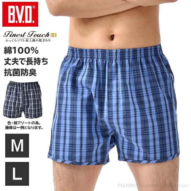 楽天市場】【期間限定10％OFF】B.V.D. Finest Touch EX 先染トランクス