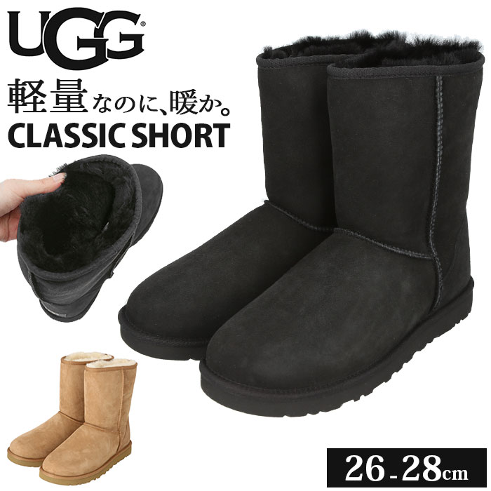 楽天市場】UGG メンズ 通販 ブーツ 本革 天然皮革 シープスキン