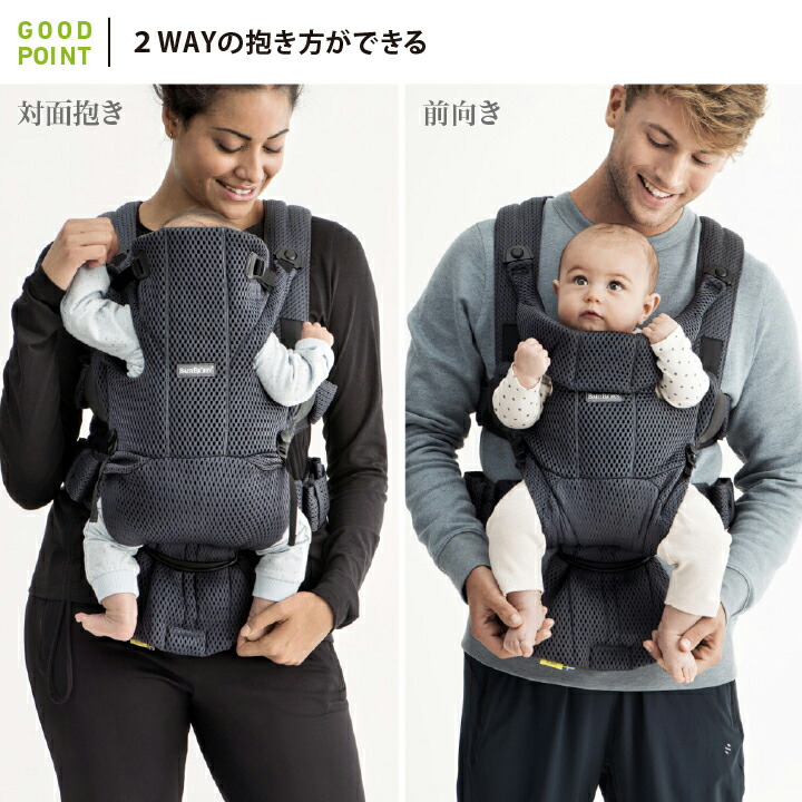 楽天市場】ベビービョルン MOVE(ムーブ）エアリーメッシュ アンスラ