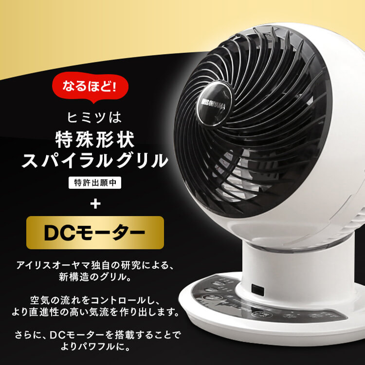 楽天市場】サーキュレーターアイ DC JET 15cm KCF-SDC152T-W パール