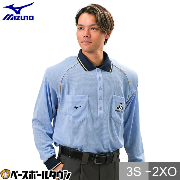 楽天市場】ミズノ MIZUNO ソフトボール 審判員用シャツ 長袖 大人 ユニ