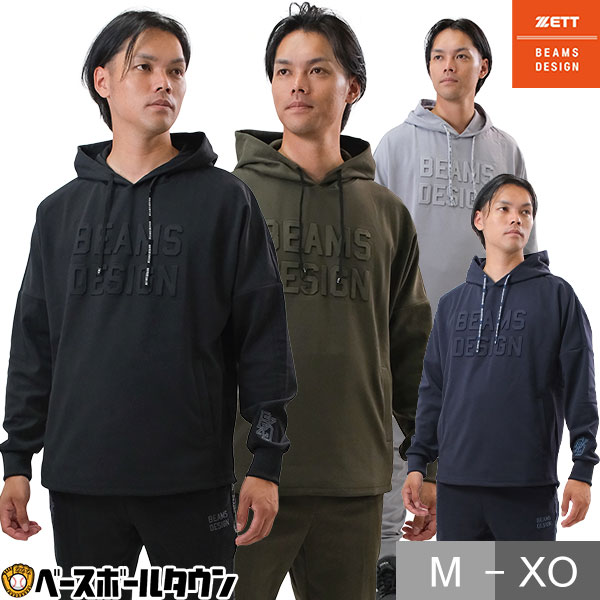 楽天市場】野球 ZETT ゼット BEAMS ビームスデザイン スウェット