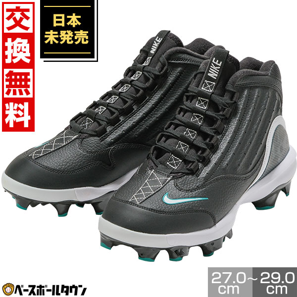 ナイキ 野球 スパイク」の人気商品一覧 | 安い商品を通販サイトから