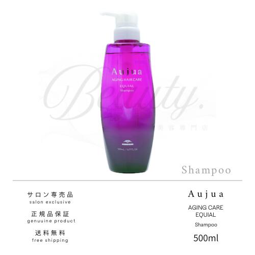 オージュア エクイアル シャンプー」の人気商品一覧 | 安い商品を通販