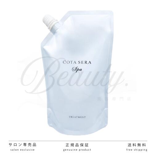 楽天市場】コタ シャンプー 5 詰め替え トリートメントの通販