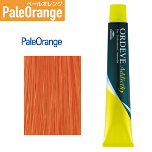 楽天市場】ミルボン オルディーブアディクシー [ ペール オレンジ