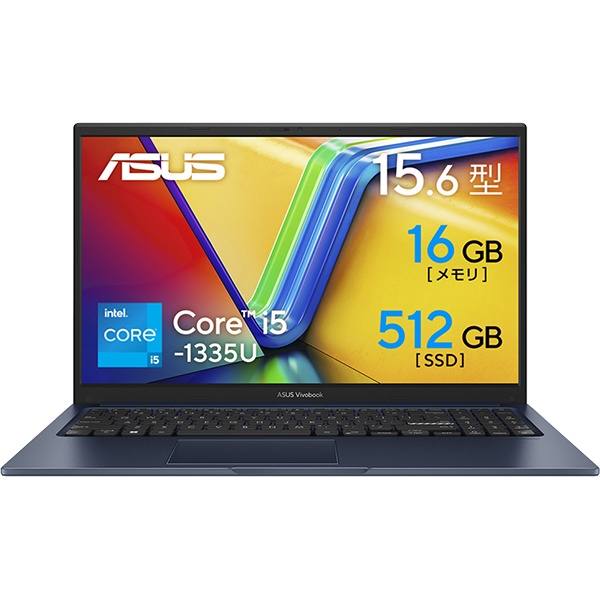 楽天市場】ASUS Vivobook 15 X1504ZA（パソコン・周辺機器）の通販