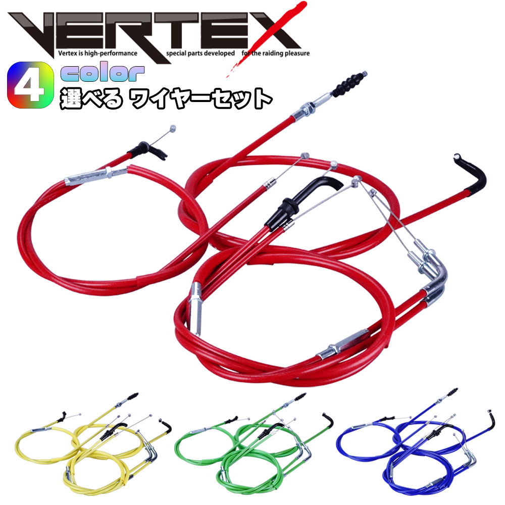 国内産 ゼファー400/χ MC アクセルワイヤー セット 30cm 国産 ゼファー